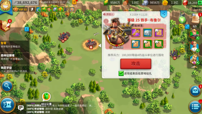 万国觉醒中如何获取联盟科技点2