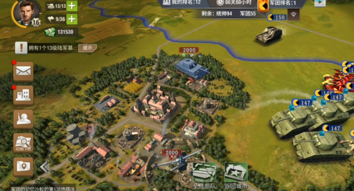 二战风云分城用作什么好2