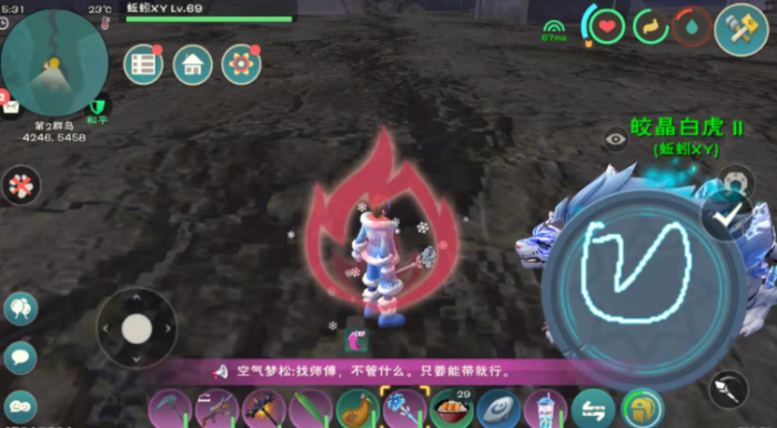 创造与魔法的魔法图案有哪些1