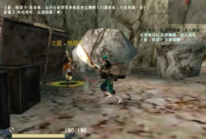 流星蝴蝶剑守墓人这关怎么过3