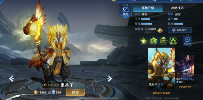 王者荣耀奔狼如何出装伤害最高怎么搭配3