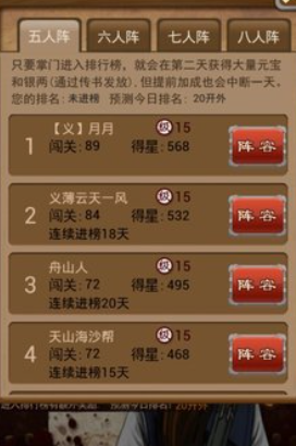 大掌门真元在哪里买3