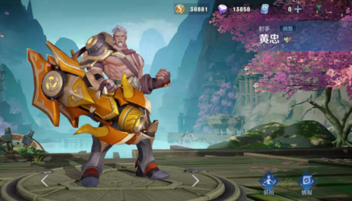 王者荣耀黄忠出装最新是什么1