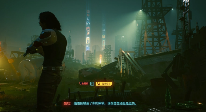 赛博朋克2077强尼墓地怎么选3