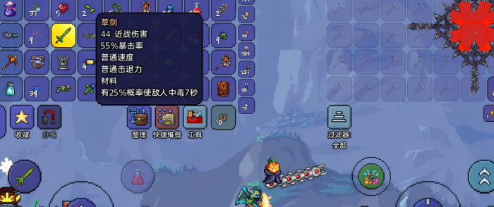 泰拉瑞亚永夜刀怎么获得2