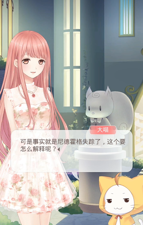 奇迹暖暖三月小兔怎么通关2