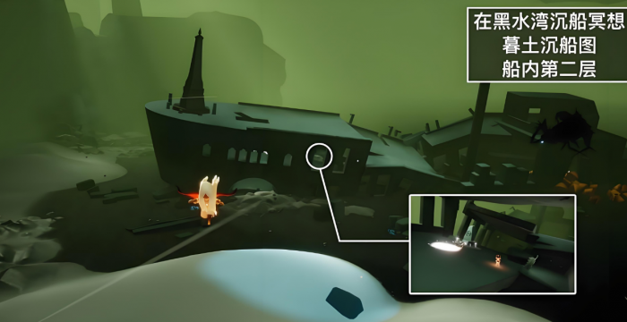 光遇黑水港湾的翅膀怎么得2