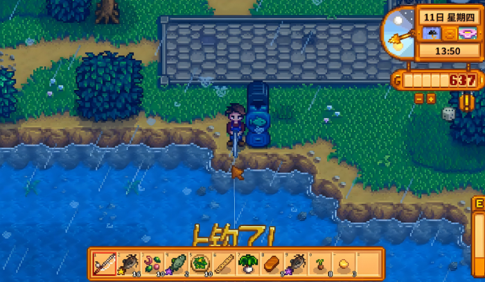 星露谷物语到底怎么玩1