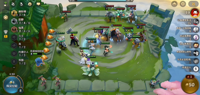 金铲铲之战换形师怎么搭配3