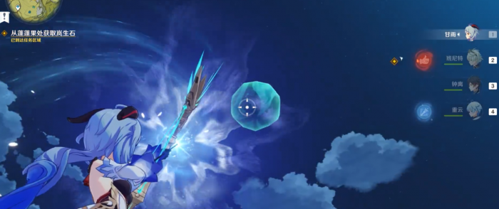 原神岚生石怎么获得1