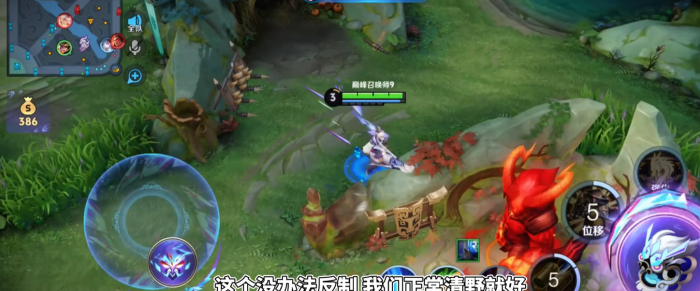 王者荣耀刘备打野出装铭文怎么出2