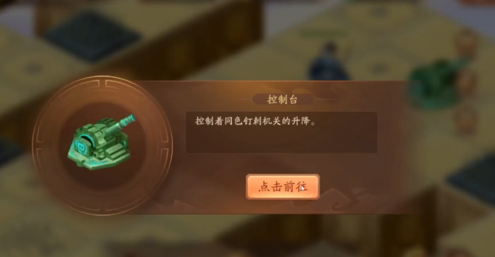 少年三国志2再上昆仑怎么过3