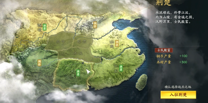 三国志战略版上三州下三州指什么3