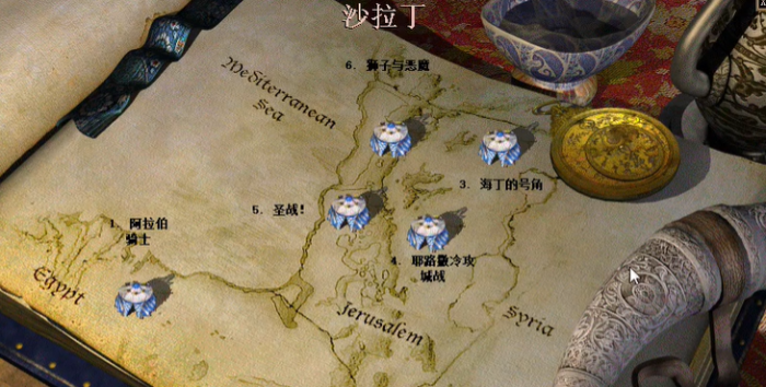 帝国时代2沙拉丁第三关怎么玩1