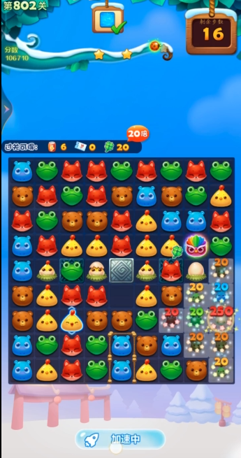 开心消消乐第802关怎么过2