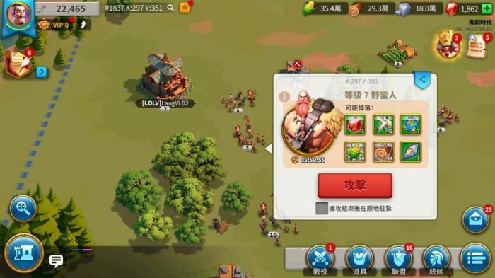 万国觉醒野人城寨怎么找1