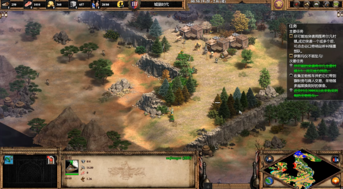 帝国时代2阿拉里克战役怎么玩3