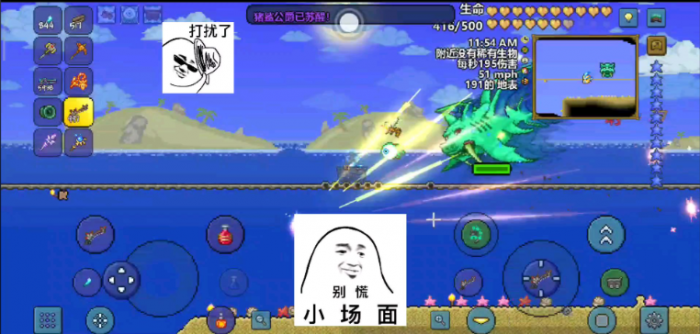 泰拉瑞亚猪鲨公爵怎么打3