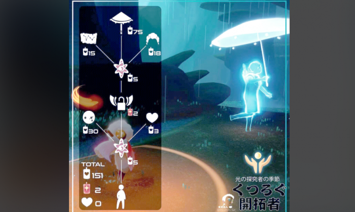 光遇伞怎么永久获得2