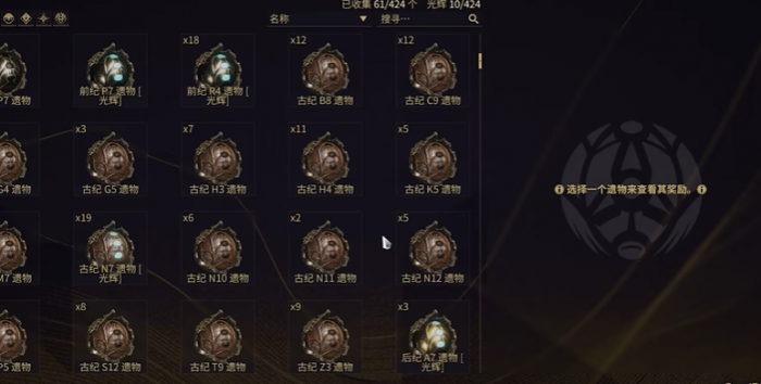 星际战甲w1核桃在哪刷2