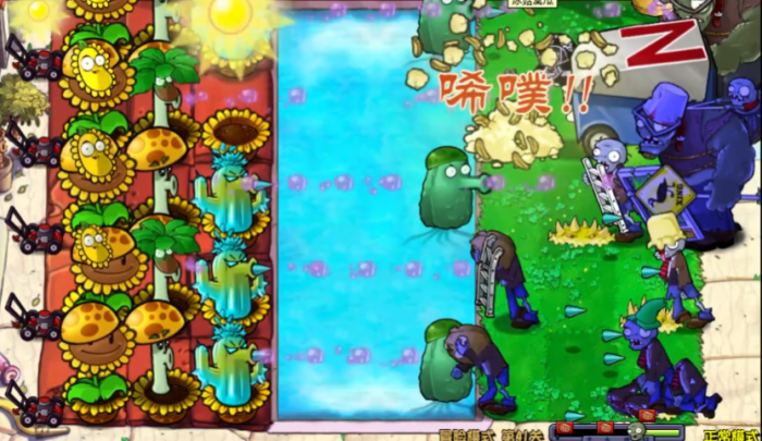 植物大战僵尸41怎么过3