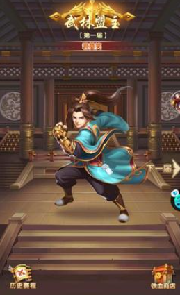 大掌门2铁血商店换什么1