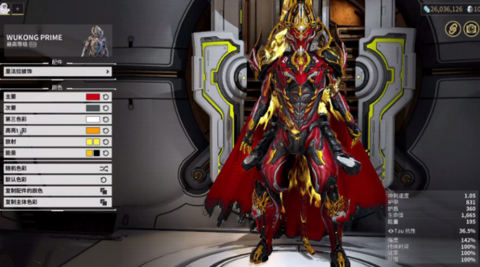 星际战甲圣装是什么东西1