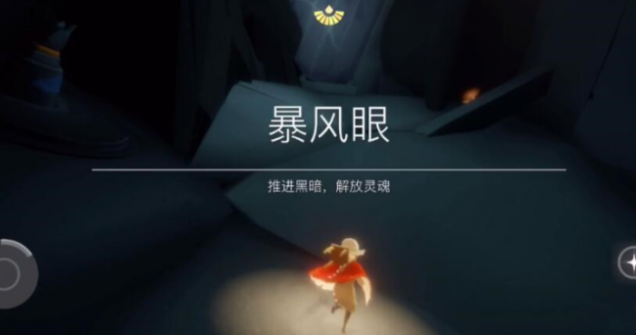 光遇墓土先祖献祭需要什么2