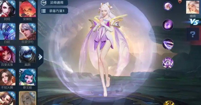 王者荣耀嫦娥打野怪怎么出装1