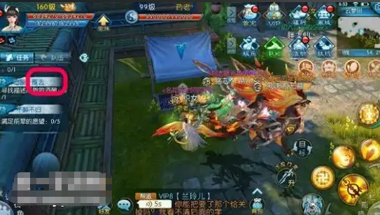 诛仙手游五酒步云巅是什么3