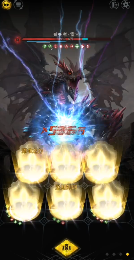 地下城堡3雷甘怎么打2