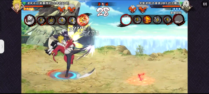 火影忍者手游新春四代怎么玩2