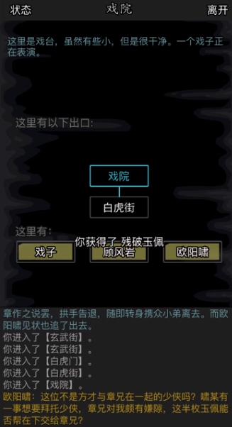 放置江湖赌场怎么进2