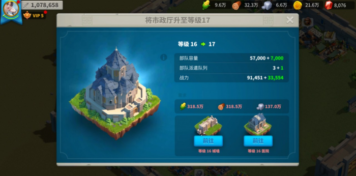 万国觉醒怎么开三支队伍1