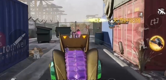 使命召唤手游怎么玩的厉害3