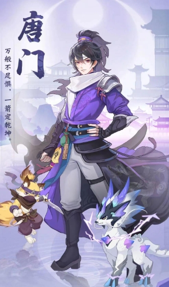 长安幻想唐门和弈剑哪个好1