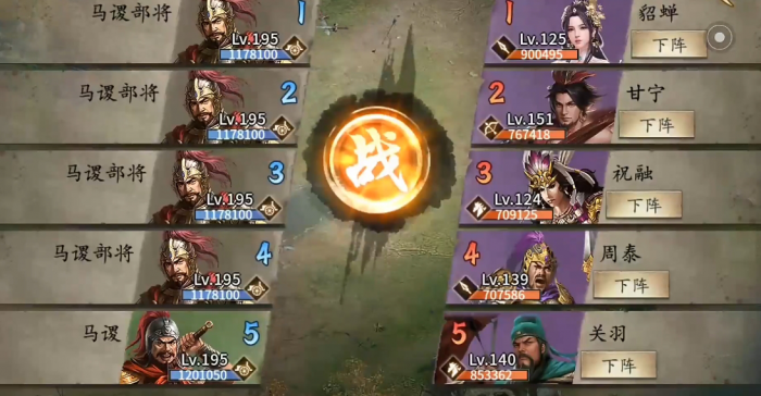 攻城掠地195级怎么打1