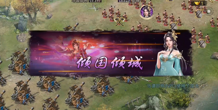 攻城掠地195级怎么打2