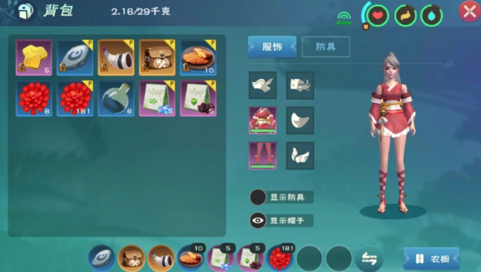 创造与魔法衣服怎么做3