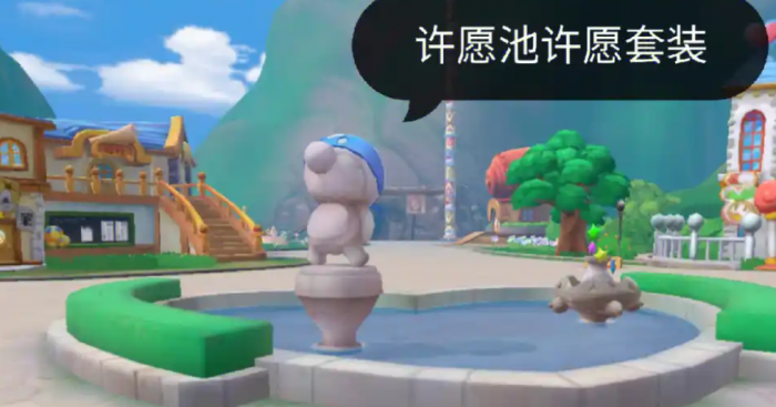 摩尔庄园阳光遮阳伞怎么许愿1