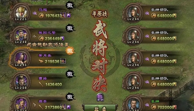 攻城掠地武魂怎么获得2