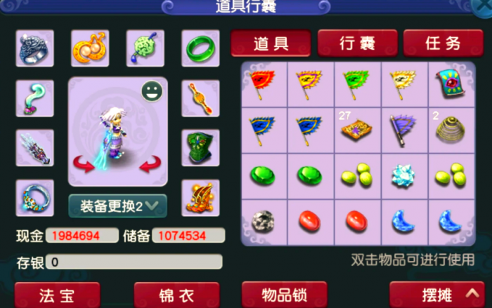 梦幻西游59级怎么赚钱1