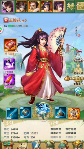 大掌门2肉盾堆什么属性2