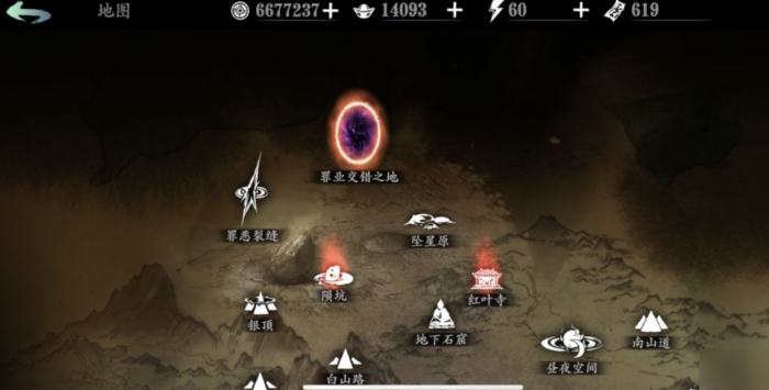 影之刃3到了57级怎么升级1