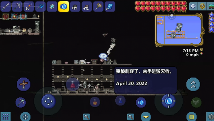 泰拉瑞亚第一个新三王怎么打3