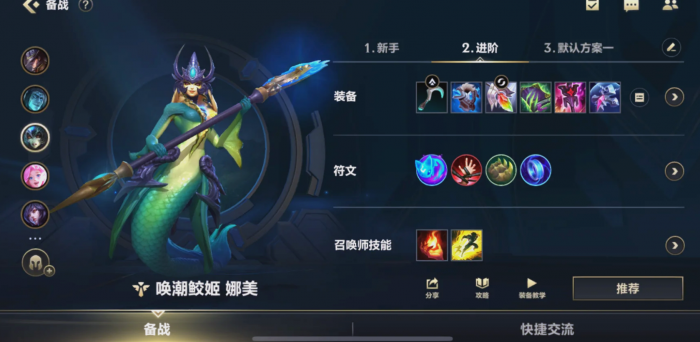 英雄联盟手游娜美配哪个adc好1