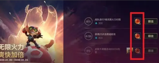 英雄联盟手游龙魂有什么用1