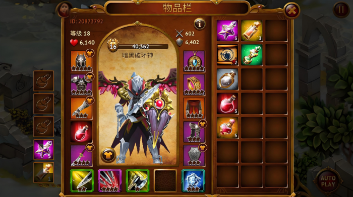 第七史诗木奶穿什么装备2