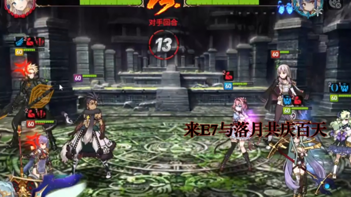 第七史诗木奶穿什么装备3