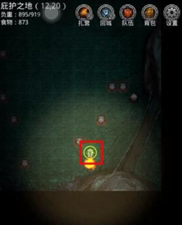 地下城堡3蝎汤怎么做1